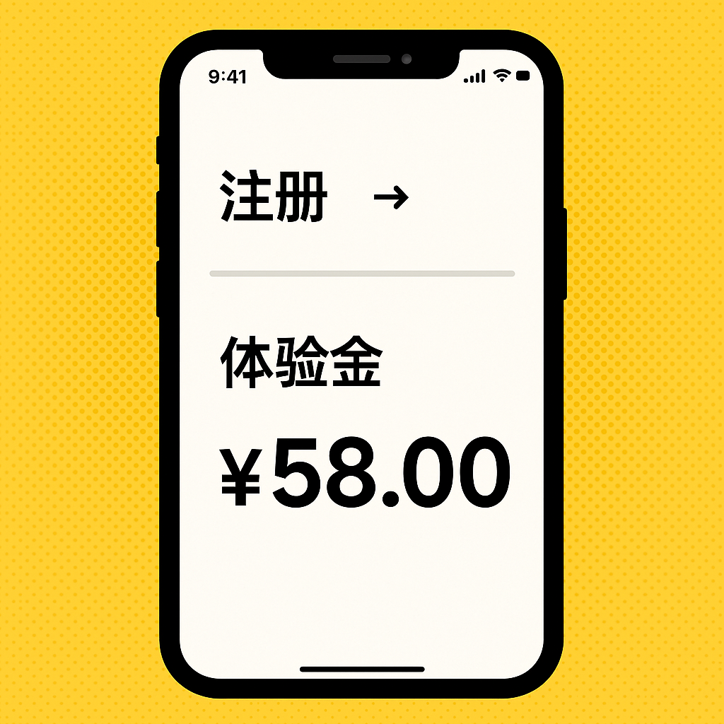 最新免费彩金 示意图